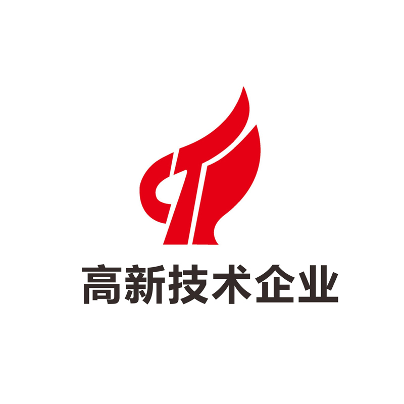 國(guó)家高新技企業(yè)認(rèn)定