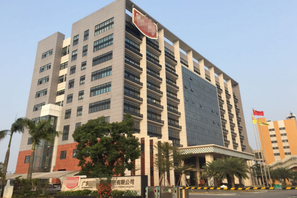 恭喜廣東**環(huán)?？萍技瘓F股份有限公司通過國家專精特新小巨人企業(yè)認定