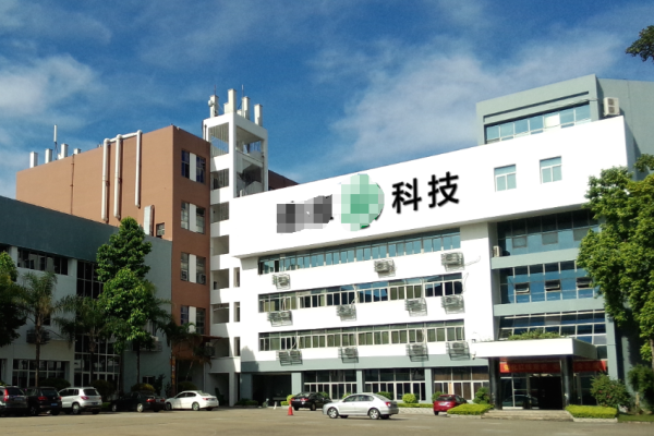 恭喜東莞市**塑膠科技有限公司通過(guò)CSR社會(huì)責(zé)任認(rèn)證